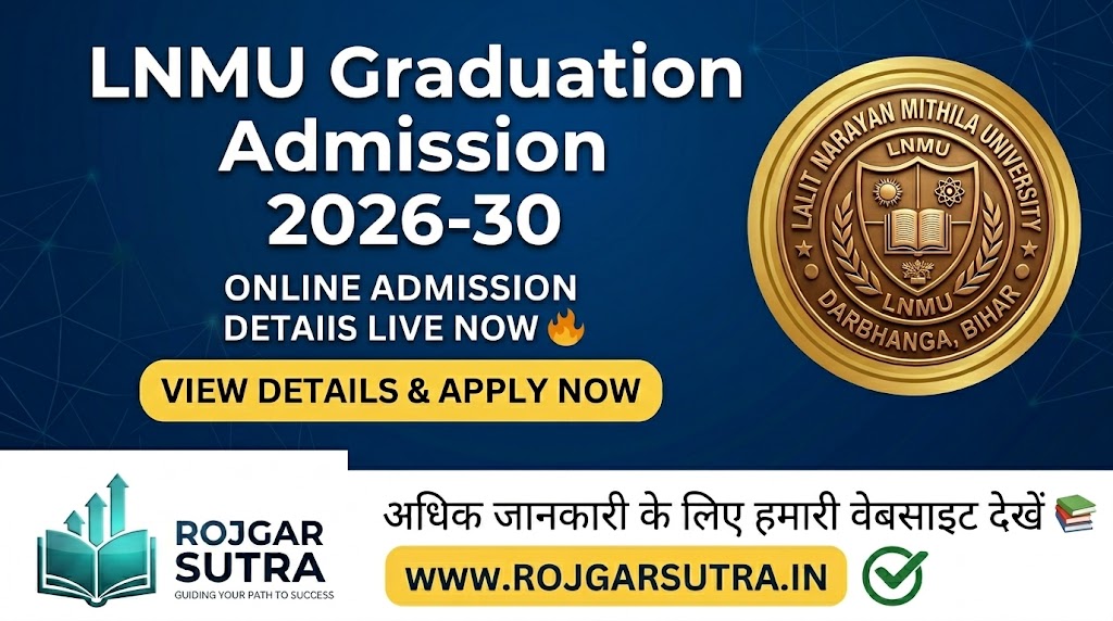 LNMU Graduation Admission 2026-30