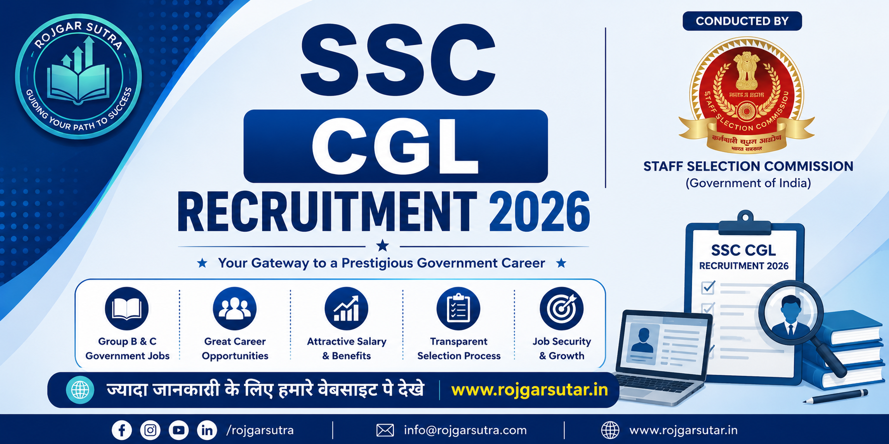 SSC CGL Recruitment 2026