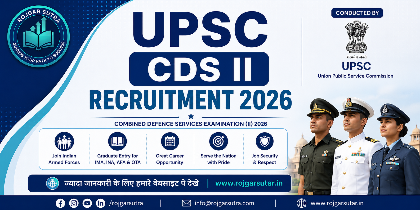 UPSC CDS II Recruitment 2026