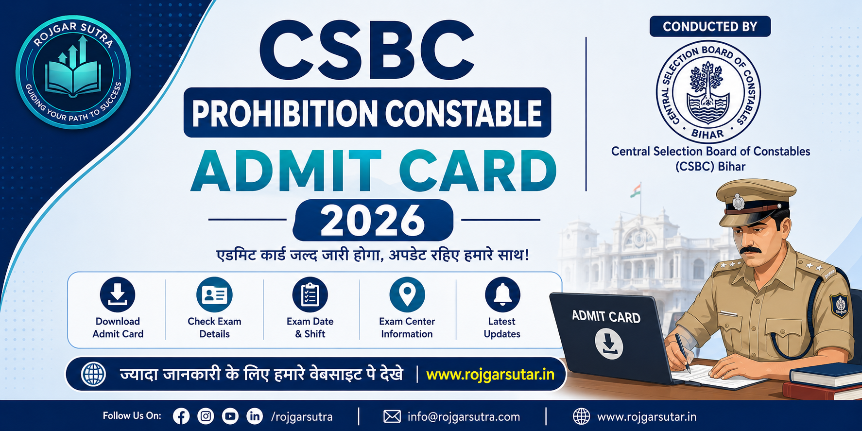 CSBC Prohibition Constable Admit Card 2026