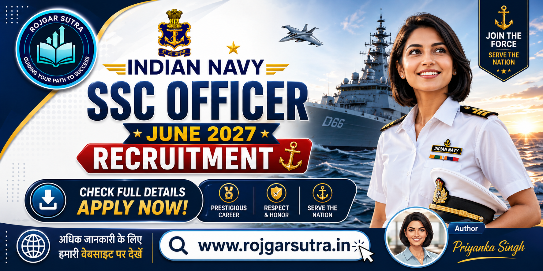 Indian Navy SSC Officer June 2027 Recruitment