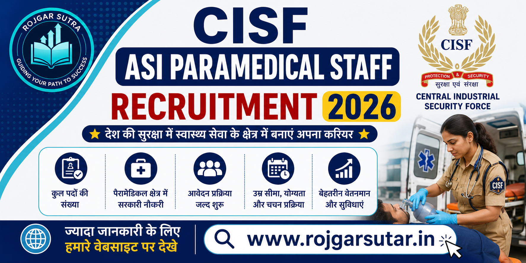 CISF ASI Paramedical Staff Recruitment 2026