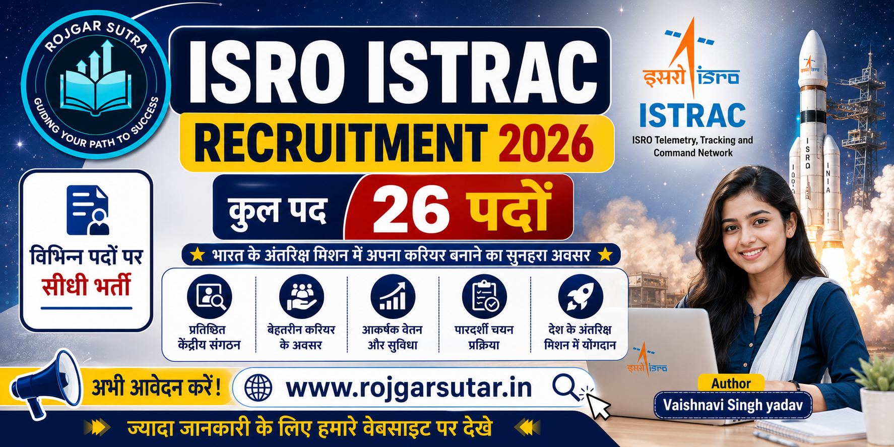 NICL Assistant Recruitment 2026