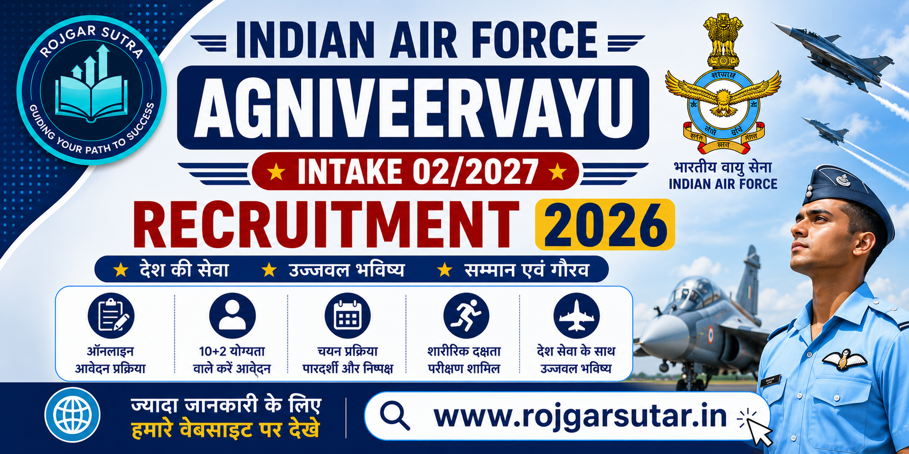 Indian Air Force Agniveervayu Intake 02/2027 Recruitment 2026