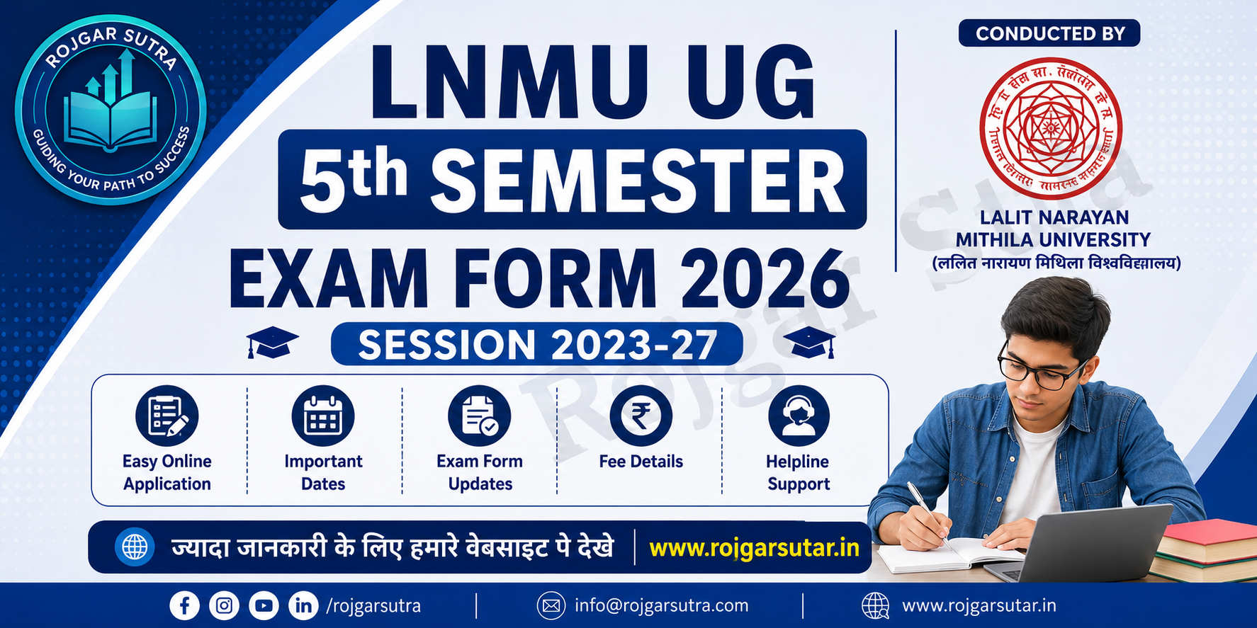 LNMU UG 5th Semester Exam Form 2026