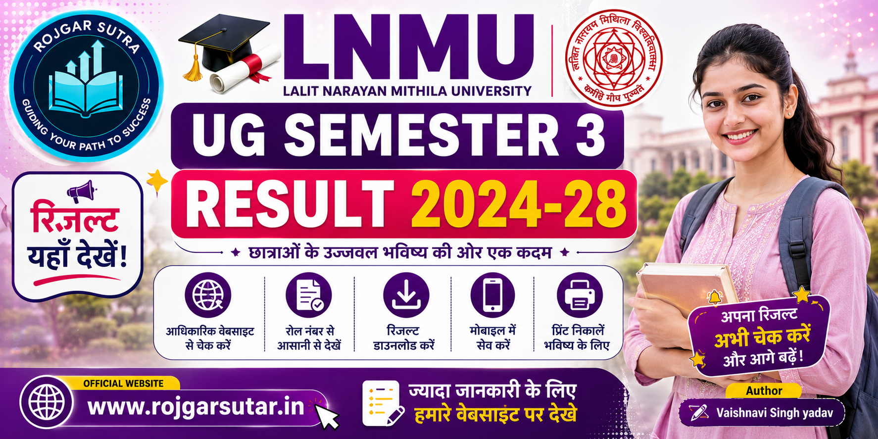 LNMU UG Semester 3 Result 2024-28