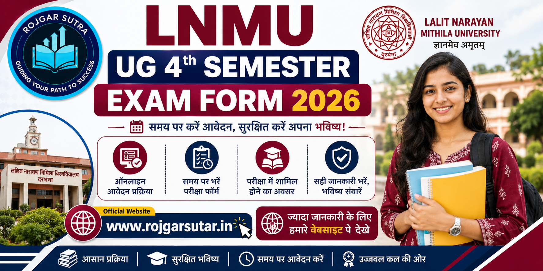 LNMU UG 4th Semester Exam Form 2026