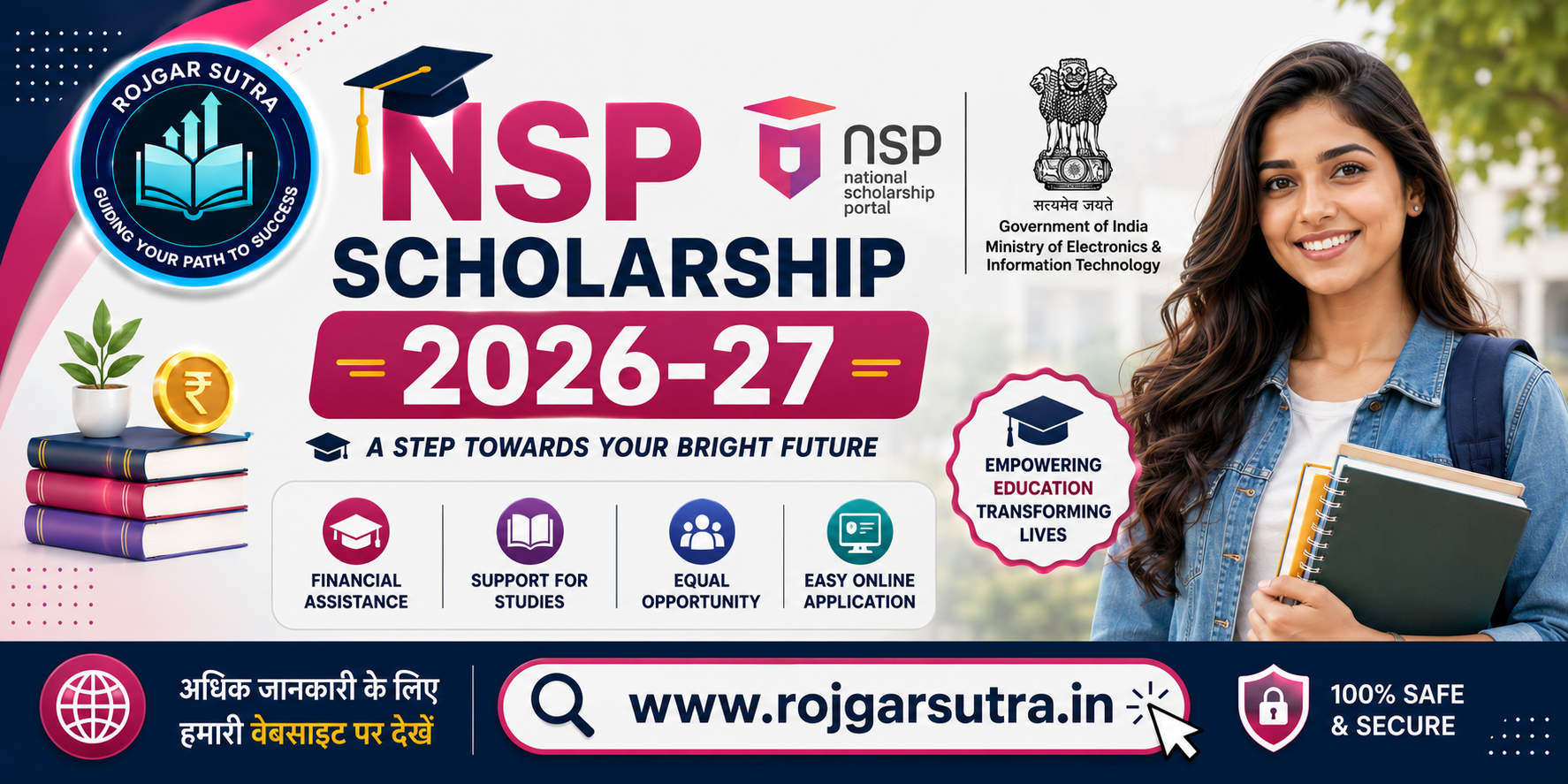 NSP Scholarship 2026-27