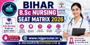 Bihar BSc Nursing Seat Matrix 2026