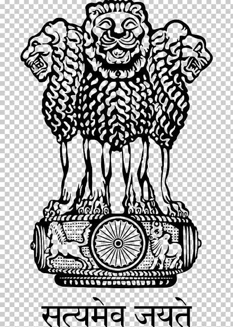 Government Emblem