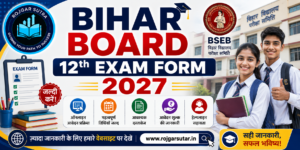 Bihar Board 12th Exam Form 2027