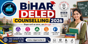 Bihar DElEd Counselling 2026