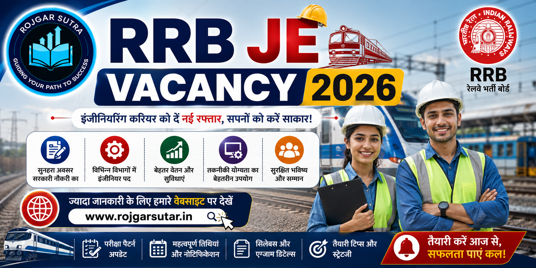 RRB JE Vacancy 2026