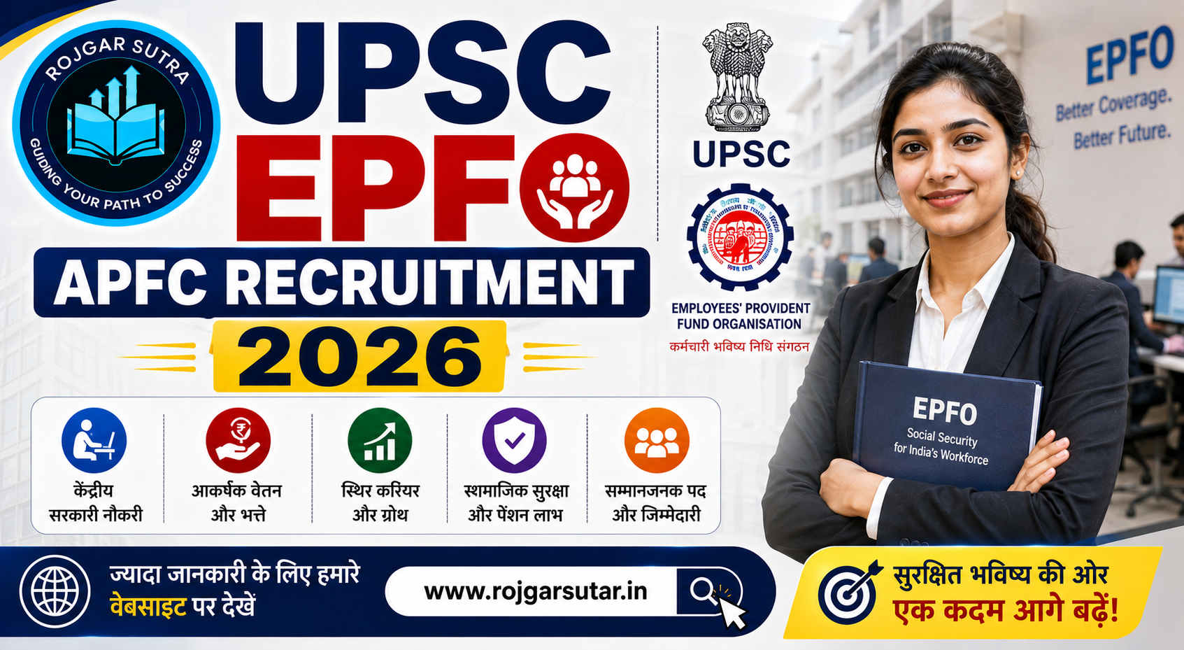 UPSC EPFO APFC Recruitment 2026